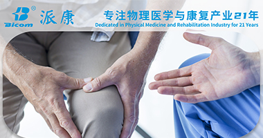 當(dāng)疼痛誘因既是肌骨，也是內(nèi)臟時(shí)，如何處理？