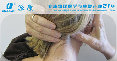 首例成功！筋膜水分離術(shù)治療枕神經(jīng)痛