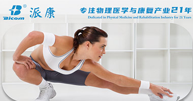 動(dòng)態(tài)與靜態(tài)拉伸，對(duì)筋膜的影響差異？