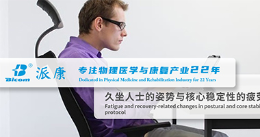 初八開(kāi)工，老腰罷工？打工人久坐自救！！